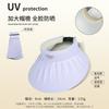 Women's summer shell hat with large brim, sun protection, UV protection, open-top, foldable, cool outdoor beach sun hat