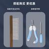 Pet Deshedding Comb Rabbit Grooming Hair Removal Flea Comb For Bunny Cat Dog Small Pet Grooming Supplies