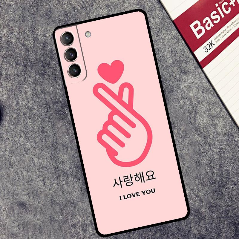 Cute Korean Font Saranghae I Love You Case For Samsung Galaxy S24 S22 S23 Ultra Note 20 S9 S10 Note 10 Plus S20 FE S21 FE Cover