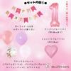 BALLOON DAYS Detective Precure Pink Birthday Balloons Precure TanPri Decoration Set Balloons HAPPY BIRTHDAY Ribbon Heart Garland Birthday Decoration