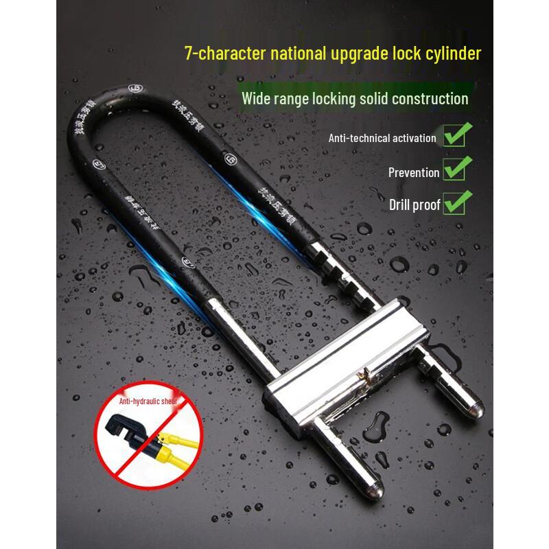 Dewei Lion Glass Door U-Lock