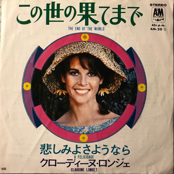 

7inch Record CLAUDINE LONGET The End Of The World AM20 AM 1970 Japan Pop Used