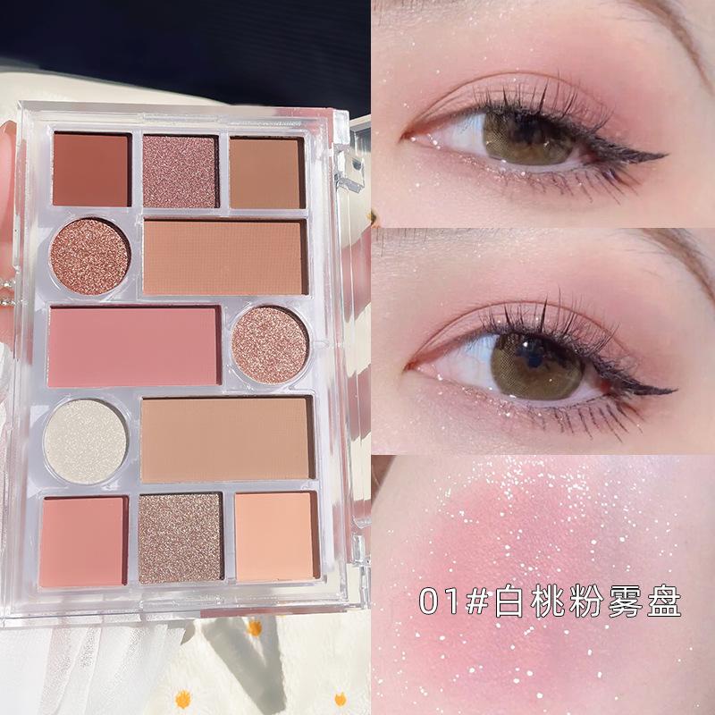 Twelve-color eyeshadow disc shiny pearlescent matte earth milk tea color parity