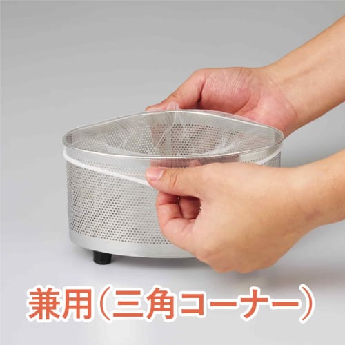 KOKUYO Kitchen and Dining Supplies HibiFull Stockings that can be taken out from the side Draining net Combined use 150 pieces Approx. 14 x 20 cm KHF-