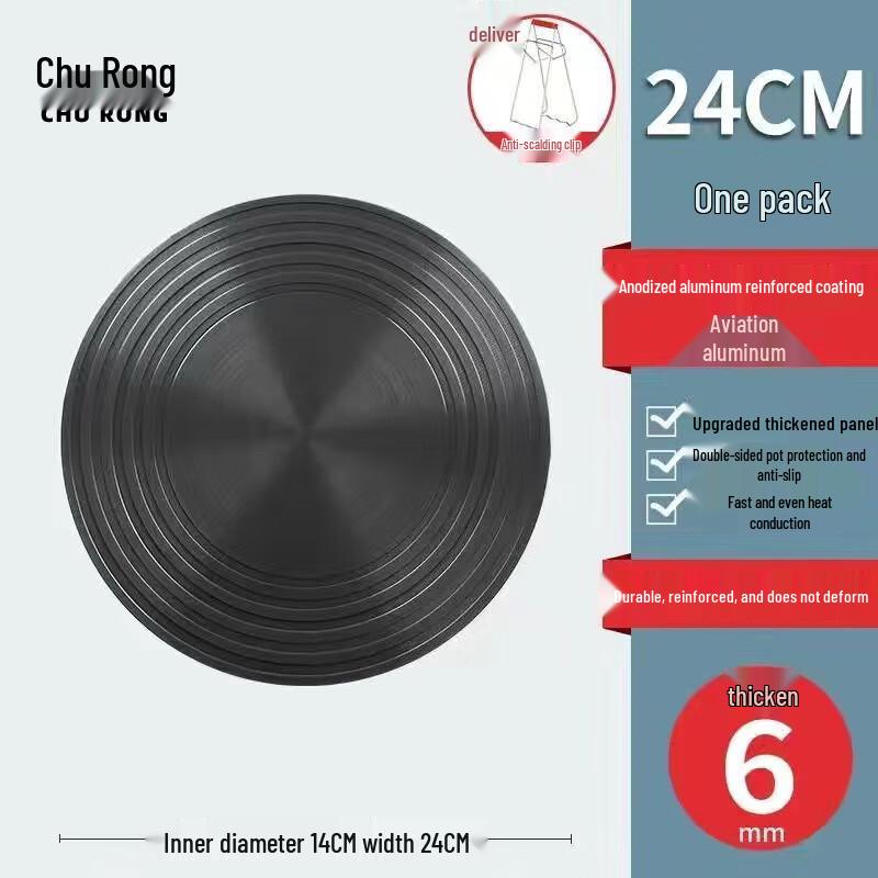 Churong Gas Stove Heat Diffuser & Rapid Defrosting Plate