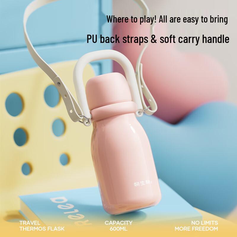 Wusengwu 316L Stainless Steel Insulated Water Bottle