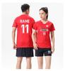 2025 Air Volleyball Set: Men's & Women's Professional Short Sleeve Team Sportswear