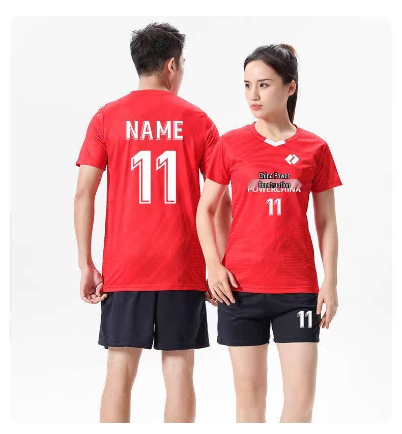 2025 Air Volleyball Set: Men's & Women's Professional Short Sleeve Team Sportswear