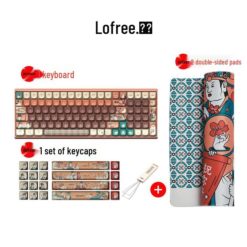 

Lofree Xiaokiao 100-Key Yongle Palace Theme Mechanical Keyboard Set