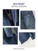 SELINE Shilin 2026 Retro Blue High-End Micro-Flare Jeans