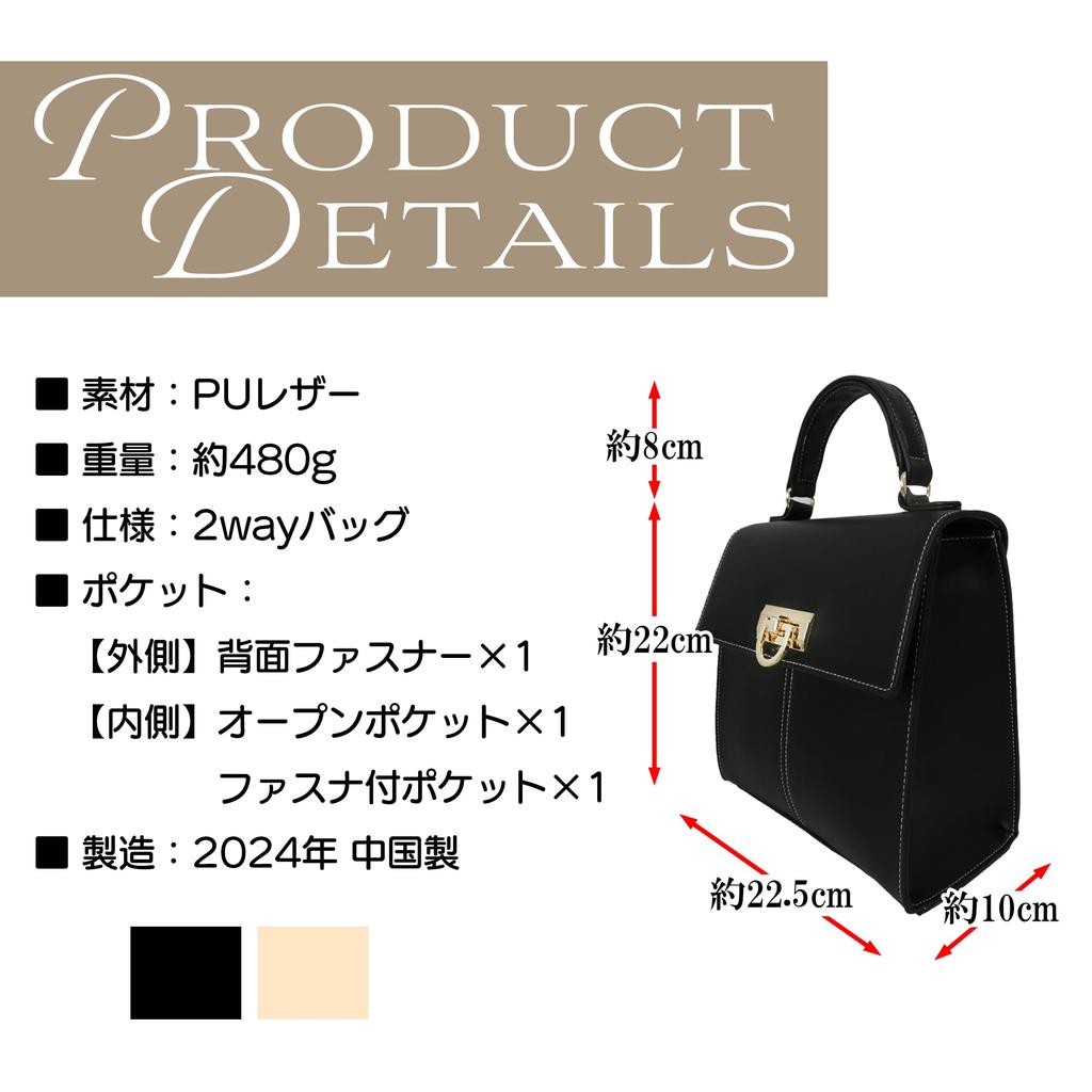Kanon Crochet Formal Ceremony Bag with Elegant Freestanding PU Perfect for Special Entrance and A Perfect Gift for Women 2-Way Handbag/Shoulder Flap,
