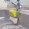 Fine Magarun Water Slicer Holder, Antibacterial Plus, Gray