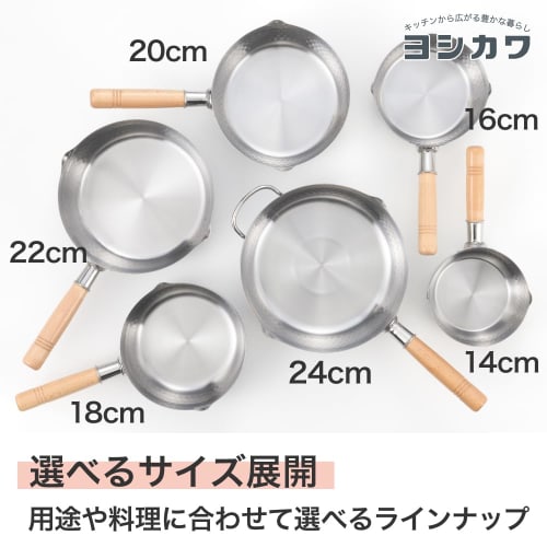 Yoshikawa Yukihira Saucepan, 20cm, 2.3L, Made In Japan, Stainless Steel, Dual-Sided Spout, Induction and Gas Compatible, YH6753, Tsubame-Sanjo