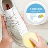 Hvite sko Rensekrem Flekker Fjerner Sko Whitening All-Purpose Cleansing Creme med tørkesvamp for sko joggesko