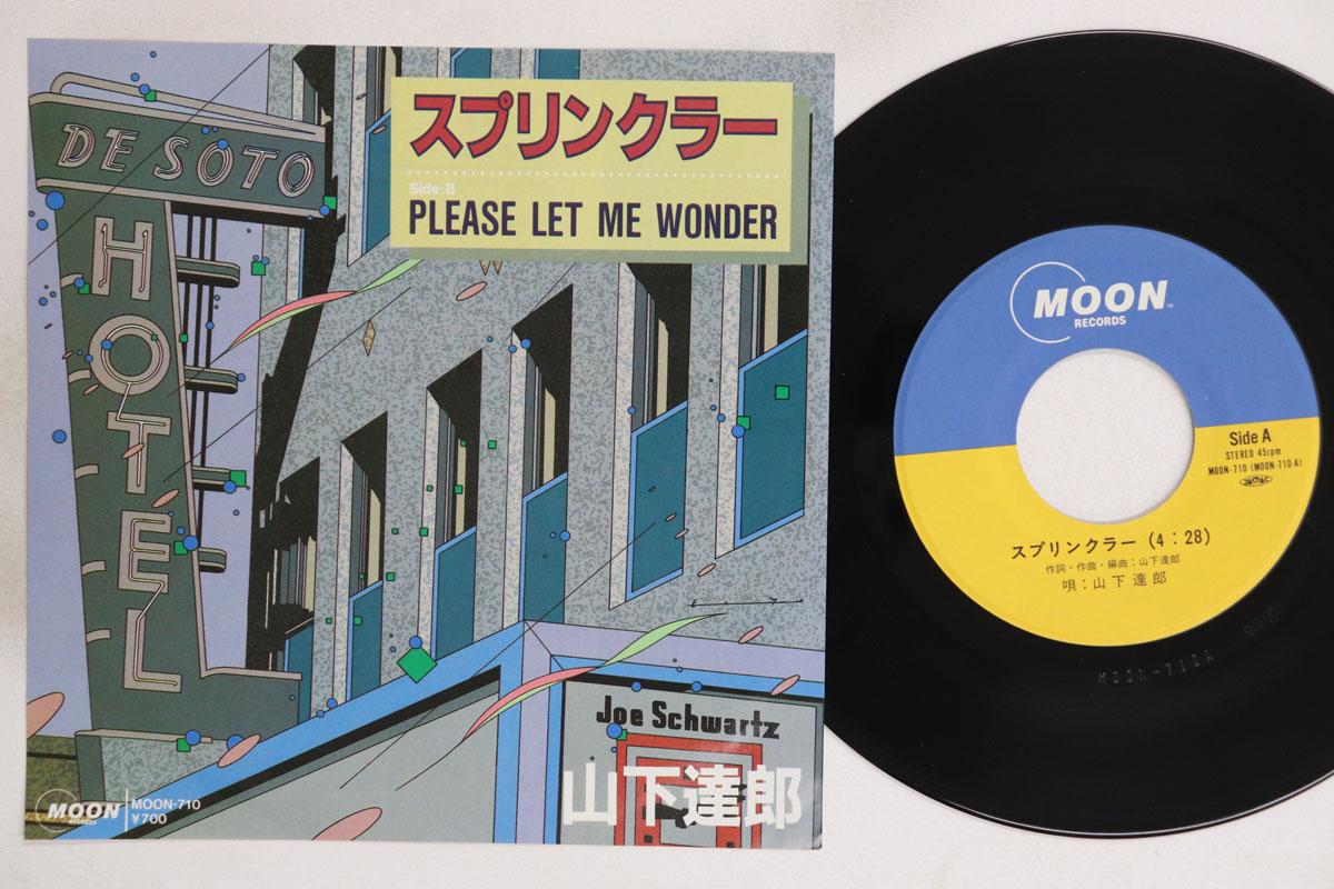 

7-дюймовая пластинка TATSURO YAMASHITA Sprinkler Please Let Me Wonder MOON710 MOON 1983 Япония Японский Поп-Рок Б/у