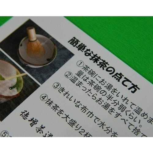 Men's Tea Ceremony Beginner's Set, Urasenke Style, Phoenix Design, Large Tri-Fold Tea Ceremony Utensil Set with Confectionery Cutter Pocket (Synthetic