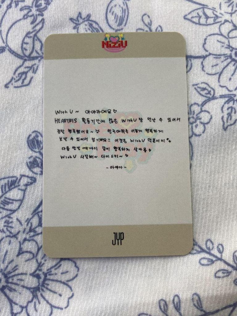 [USED] NiziU HEARTRIS All Attendance Korea Exclusive Ayaka Sanok Trading Card