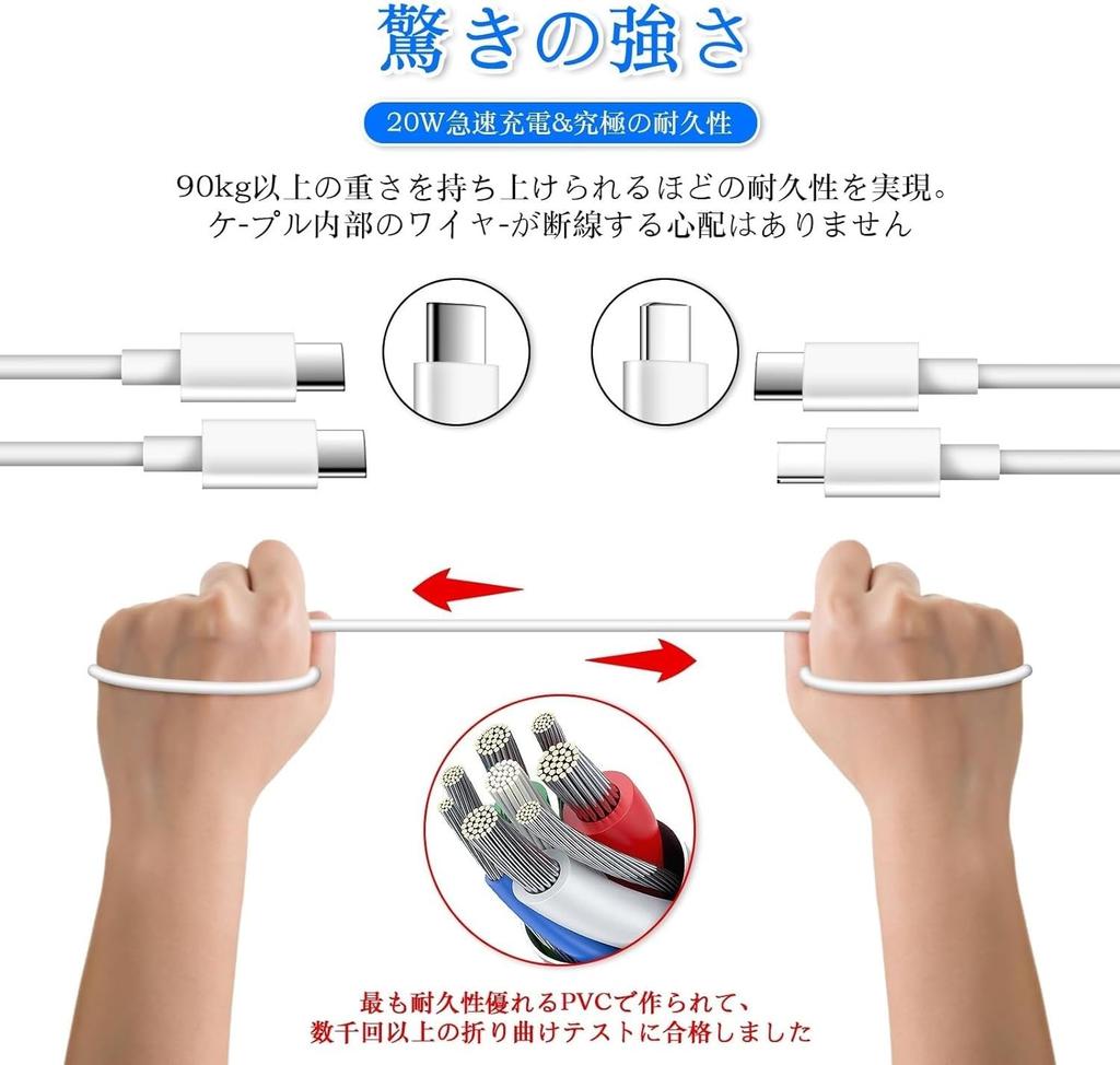 USB Type C PD Fast 20W Charging Cable Adjust the Length to Suit Your Needs and Charge Your Device Fast PD PSE Technical Standard Compatible with