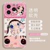 Applicable to iphone17pm Xiaoyu mobile phone case Apple 16promax transparent 15/14 cute 13 lanyard 12 sets