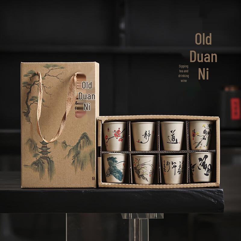 Zhinianhua Retro Ceramic 8-Piece Teacup Set