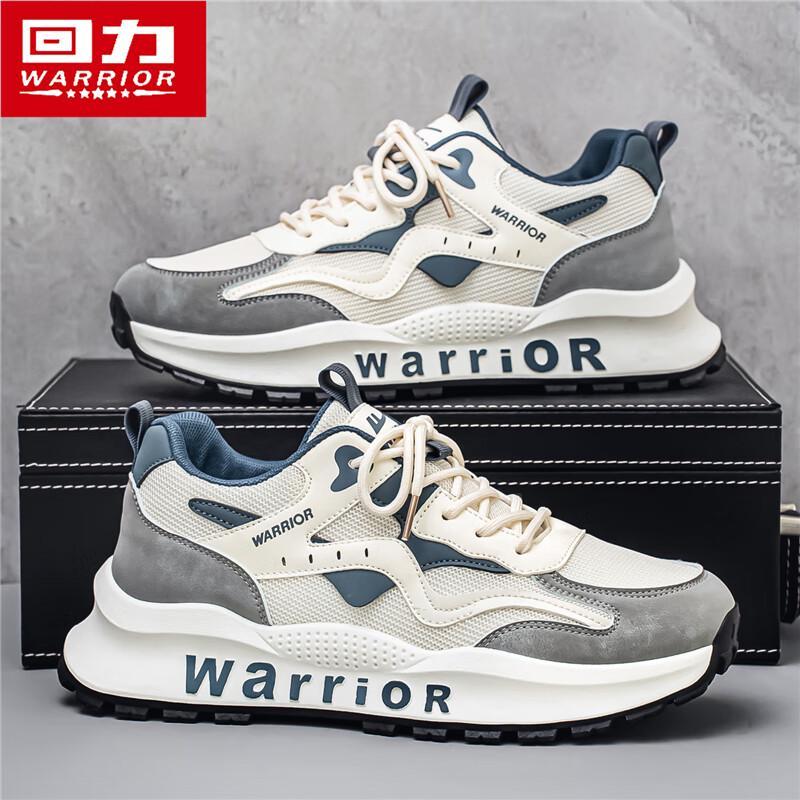 Warrior Men's M927N Mesh Breathable Casual Shoes