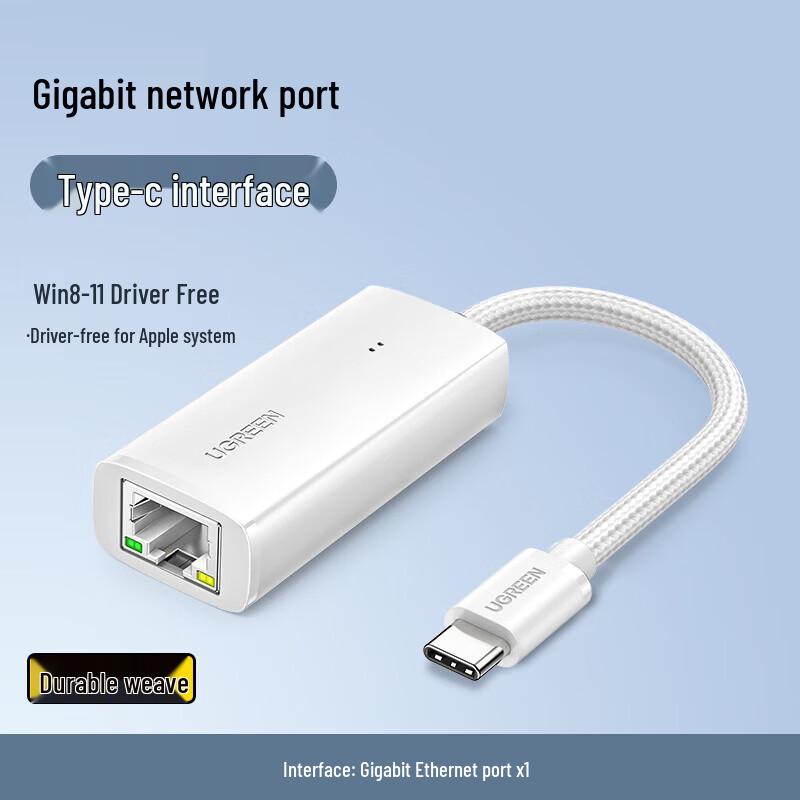 Ugreen CM650 USB Ethernet Adapter (CN Version)