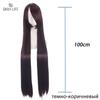 Anime wig long, neutral, for cosplay 100cm