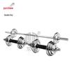 Shuangyi Electroplated Dumbbell Barbell Set