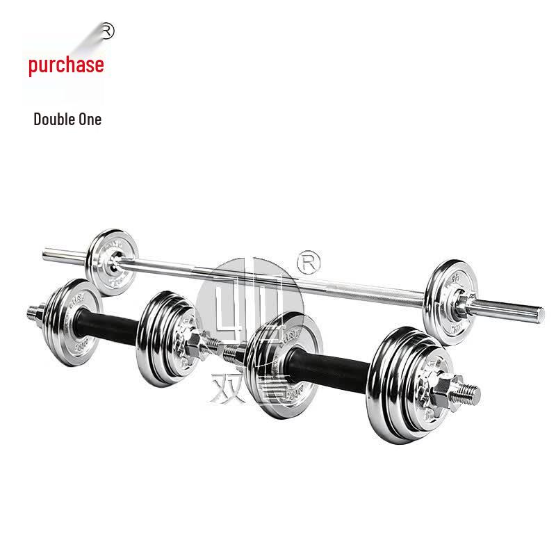 Shuangyi Electroplated Dumbbell Barbell Set
