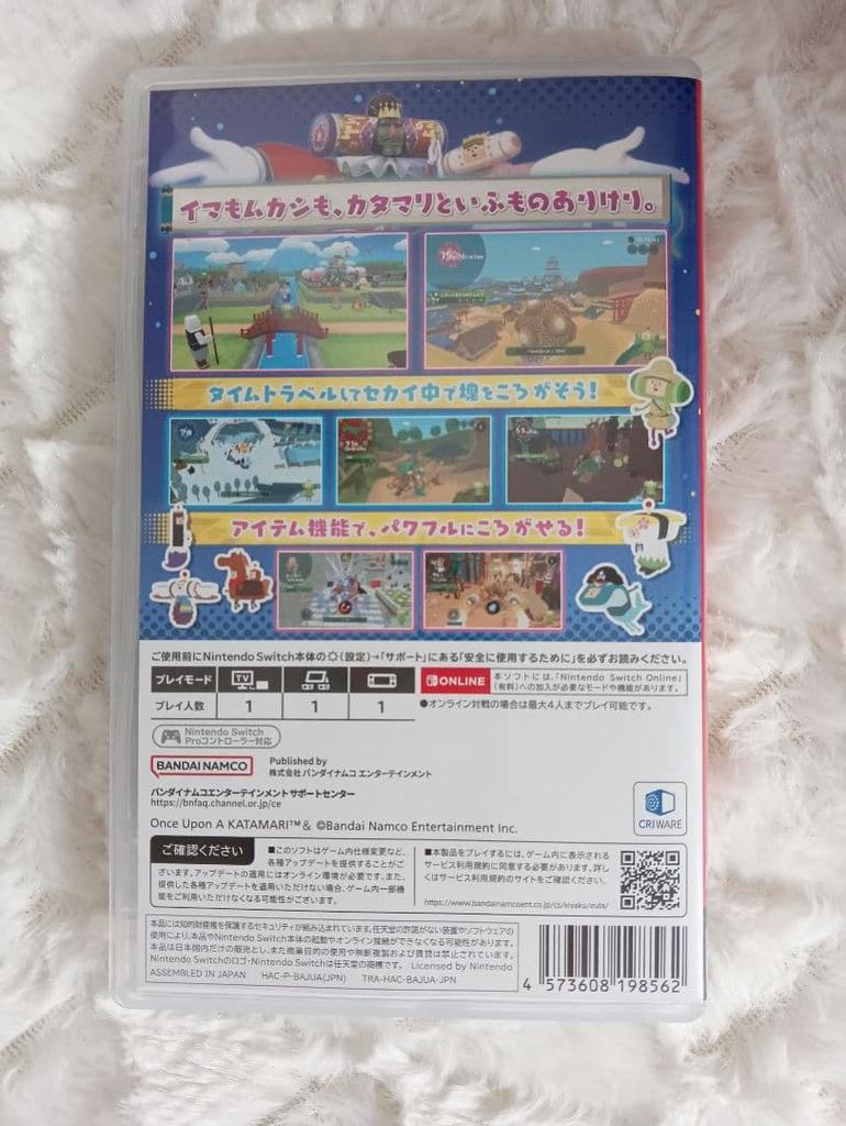 [USED] Once Upon a Katamari Damacy Early Purchase Bonus