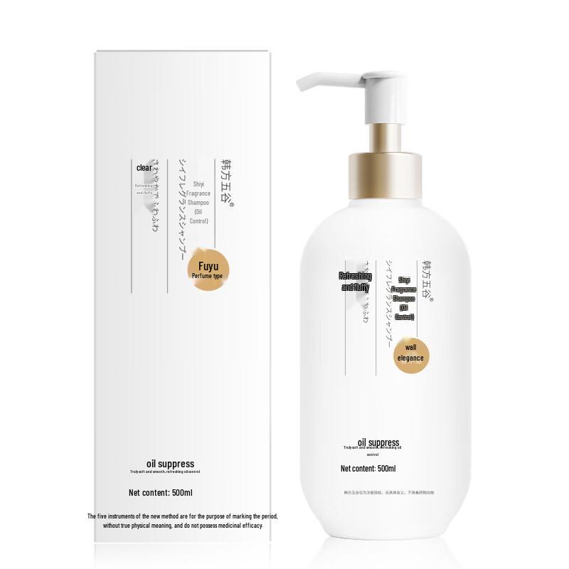 Hanfang Wugu Shiyi Fragrance Oil Control Shampoo
