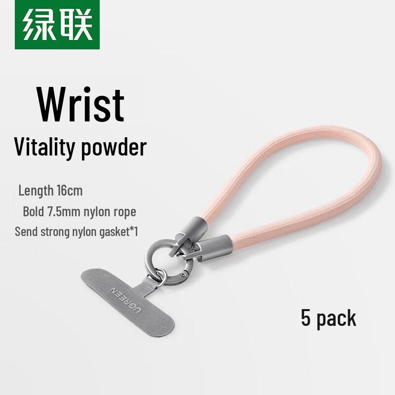 Ugreen Anti-Loss Phone Lanyard with Wrist Strap