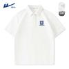 Men's Retro Waffle Polo Shirt