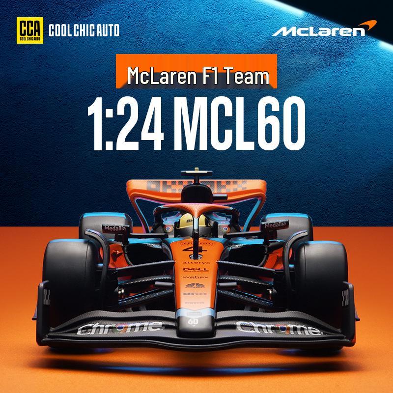 

Caipo 68290K McLaren MCL60 Rally Car Model No. 4/81 Ornament