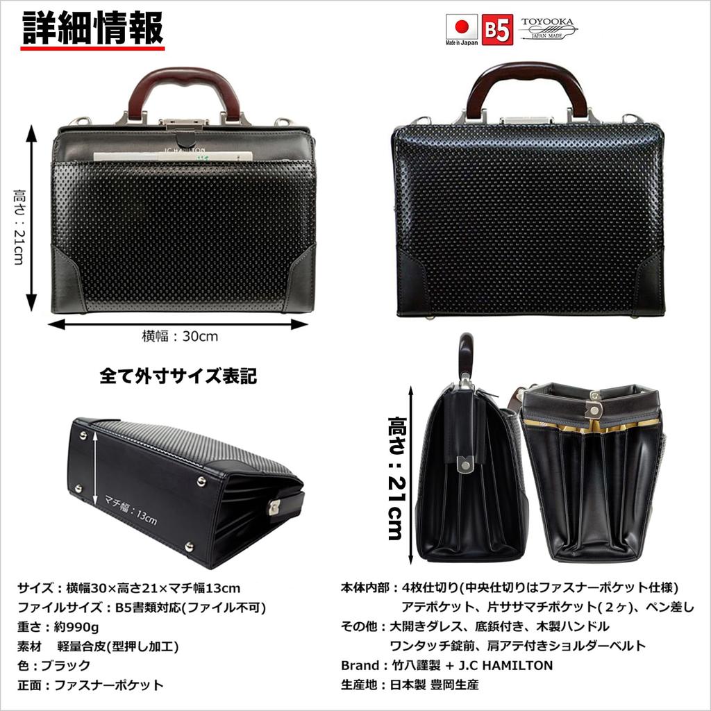 Dulles Business Dipple High Quality Natural Wooden Compatible with B5 Made In Made In Toyooka Manufactured by Set of 2 Cable Bands Tm0487 Bag, Bag,