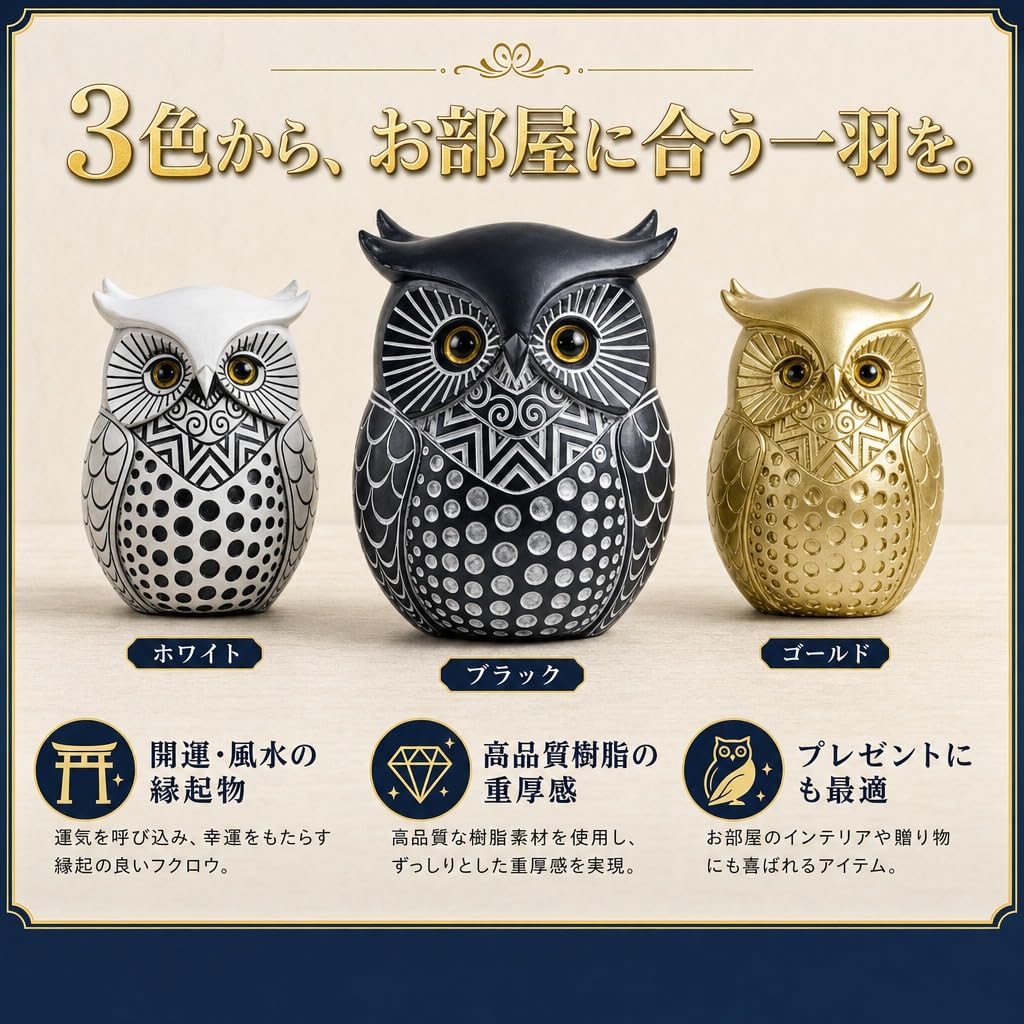 Hyack Owl Figurine, Lucky Charm, Feng Shui, Gold, Gift, Amulet, Talisman, Ornament (Gold) [Parallel Import]