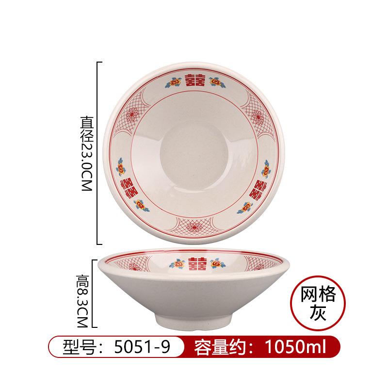 Melamine Tableware Creative Noodle Restaurant Special Noodle Bowl