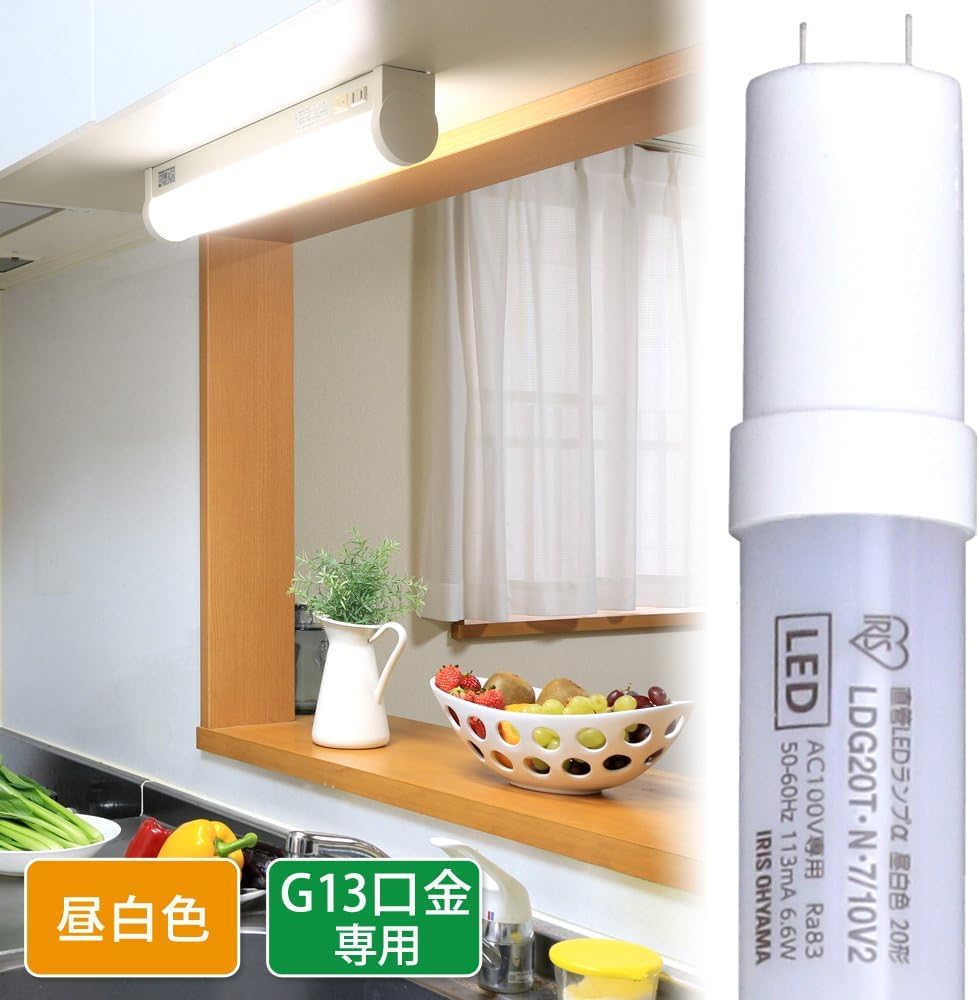 Iris Ohyama LDG20T-N 710V2 LED Fluorescent Lamp, 20W, No Installation Required, Daylight White, for Glow Starter Fixtures [Used]