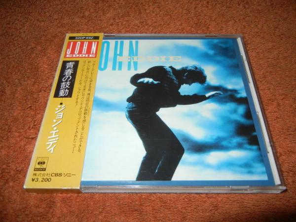 

CD JOHN EDDIE - John Eddie 32DP492 CBS/Sony 1986 Japan Rock Used