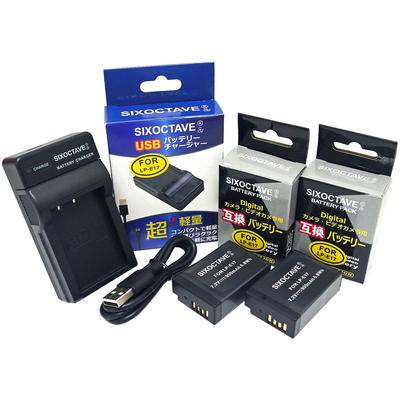 SIXOCTAVE Canon Compatible Battery Charger and Compatible Charger for Canon EOS EOS Kiss EOS Kiss EOS EOS Kiss EOS Kiss EOS Kiss EOS EOS M6 Mark EOS