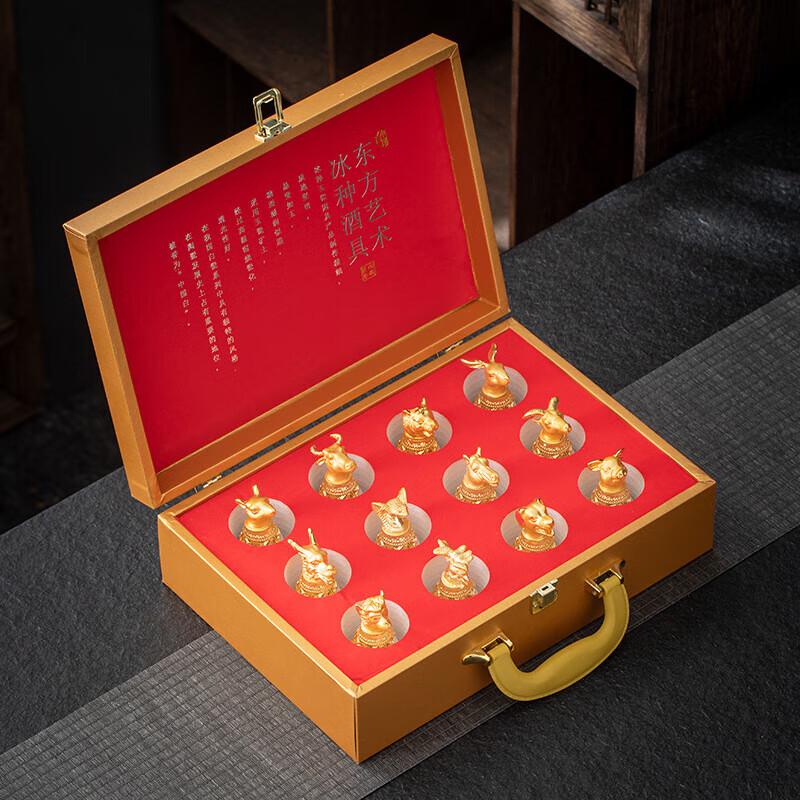 Cha Xun Luxury Zodiac Spirit Cup