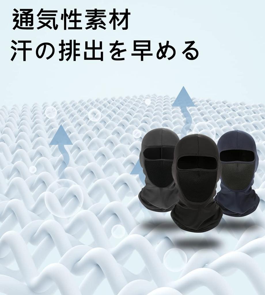[Trifong] Full Face Mask, Face Cover, Balaclava, Bike Mask, Summer