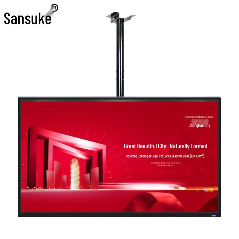 Smart Network Advertising Display (CN version)