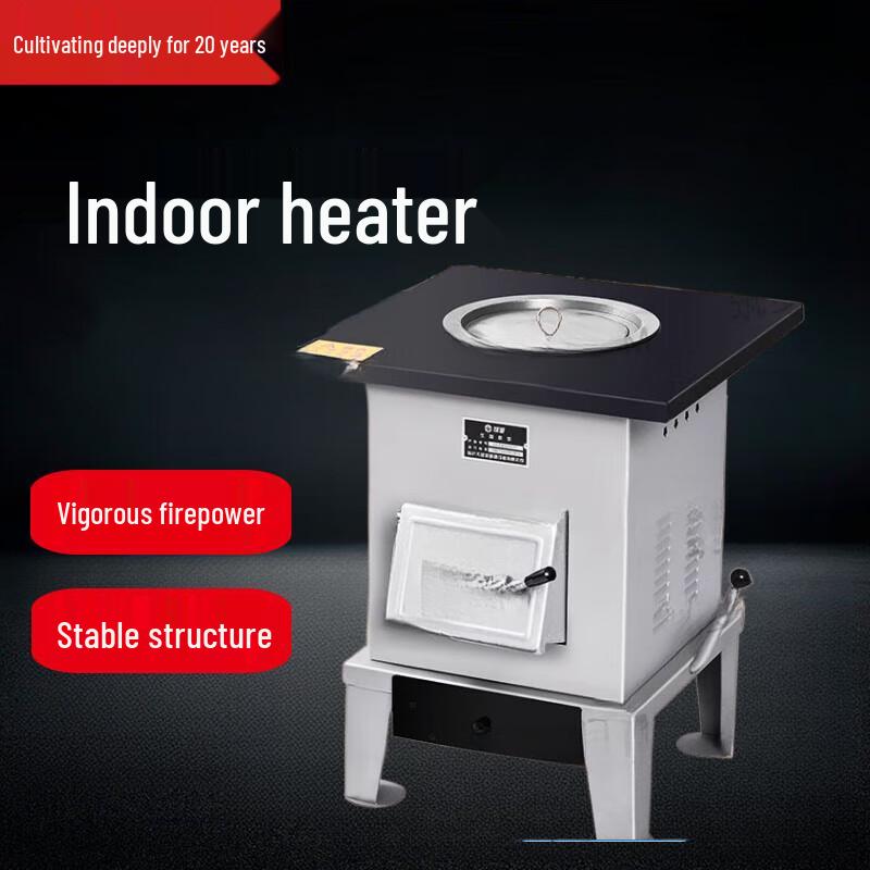 Beifu Indoor Wood & Coal Dual-Use Heating Stove