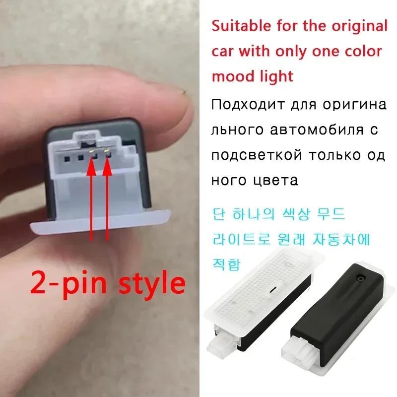 Ein Paar Zweifarbige Auto Fußraum Ambienteleuchte Lampe LED Für BMW F10 F11 F20 F22 F25 F26 F30 F32 F34 F47 F48 1 3 5 X3 X4 Serie