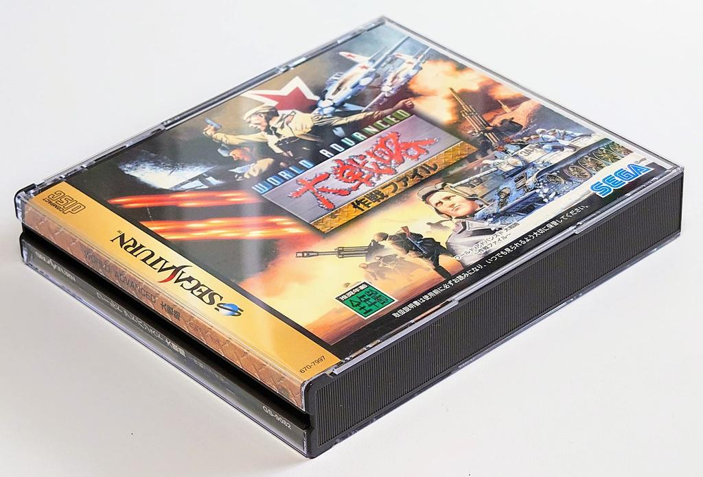 World Advanced Strategy Operation File