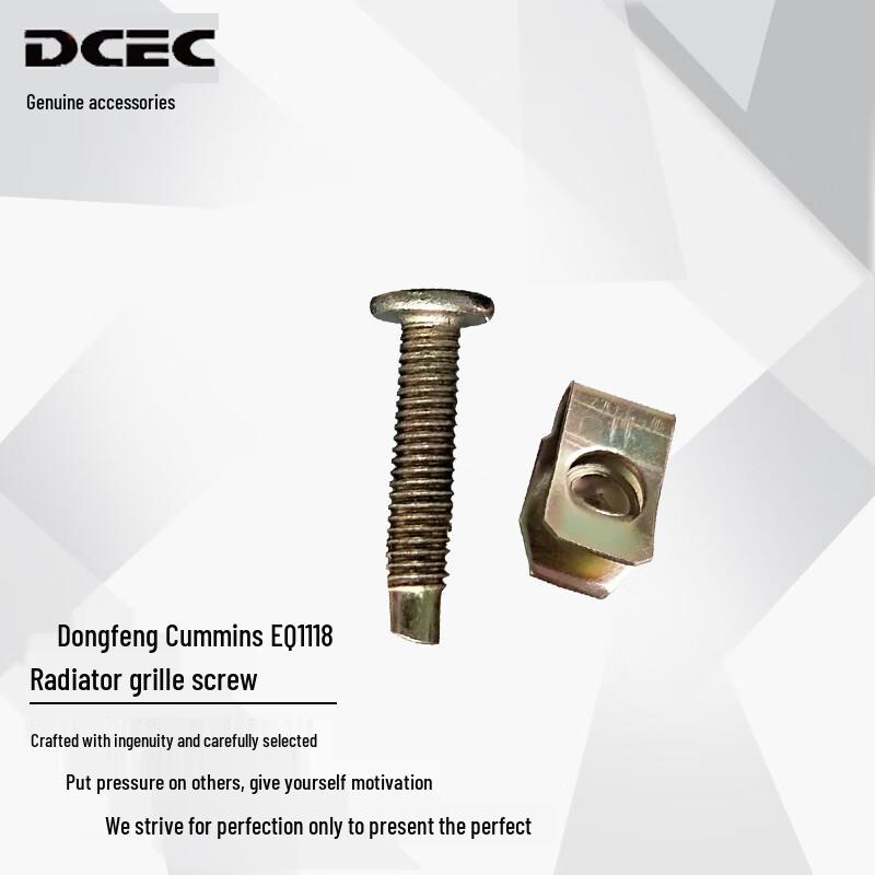 DCEC Commercial Vehicle Maintenance Parts