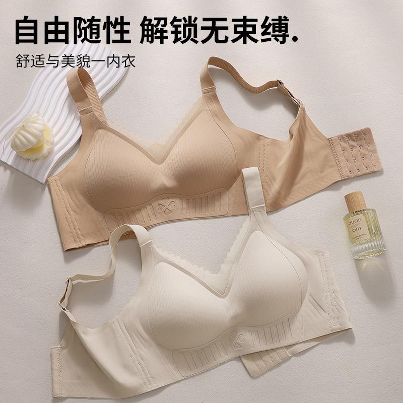 Women S Wireless Seamless Back Support Push Up Bra