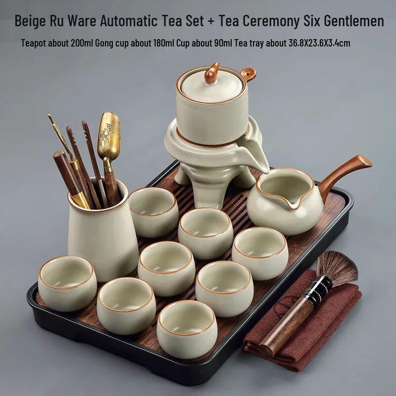 Qianyu Light Luxury Automatic Ru Kiln Tea Set