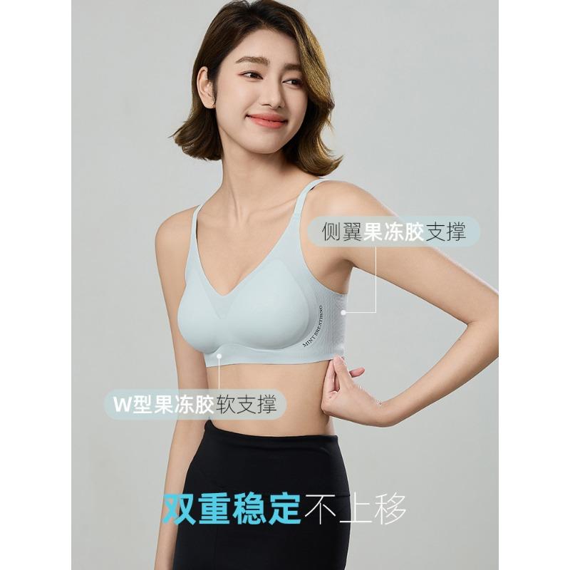 Women Seamless Wireless Comfortable Gathering Anti Sagging Breathable Bra